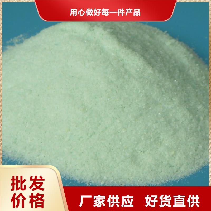 烘干硫酸亚铁用心制作