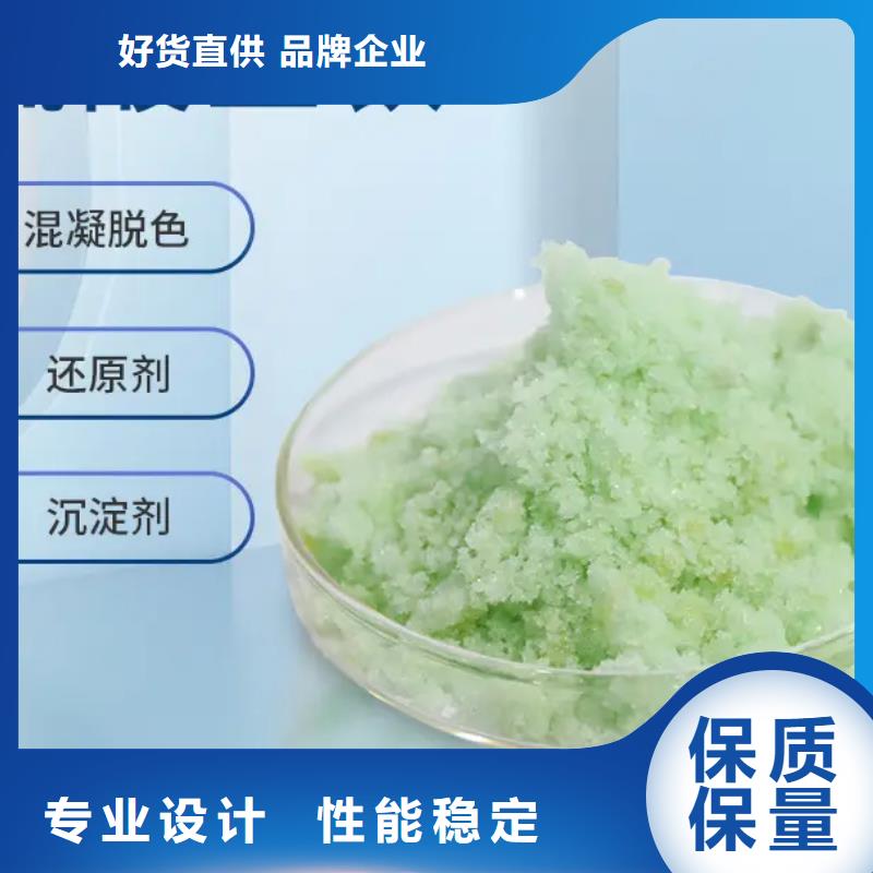  硫酸亚铁产品优良