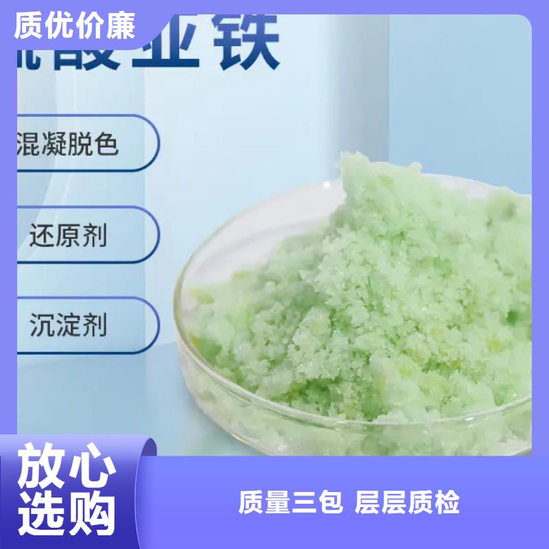 硫酸亚铁聚丙烯酰胺液体匠心品质