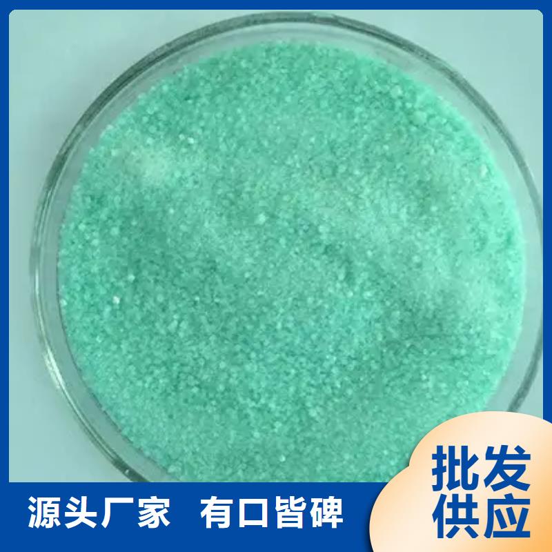 硫酸亚铁喷雾聚合氯化铝工艺精细质保长久