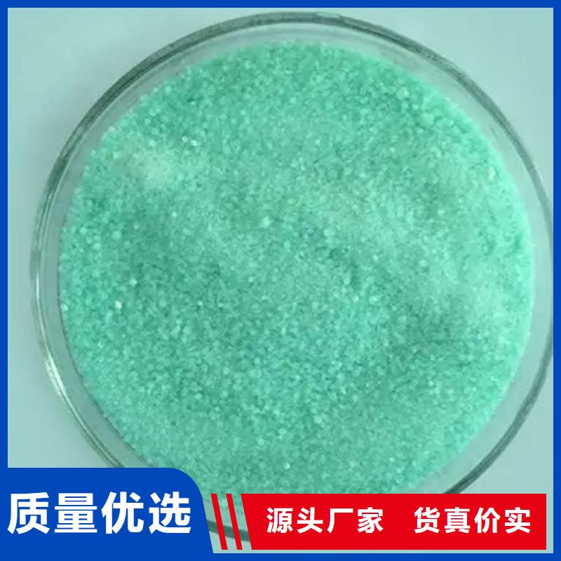 【硫酸亚铁聚醚消泡剂一站式采购商】