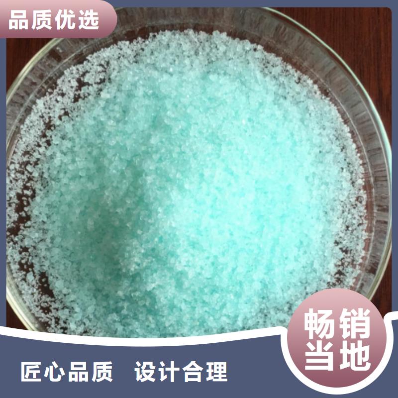 烘干硫酸亚铁诚信商家