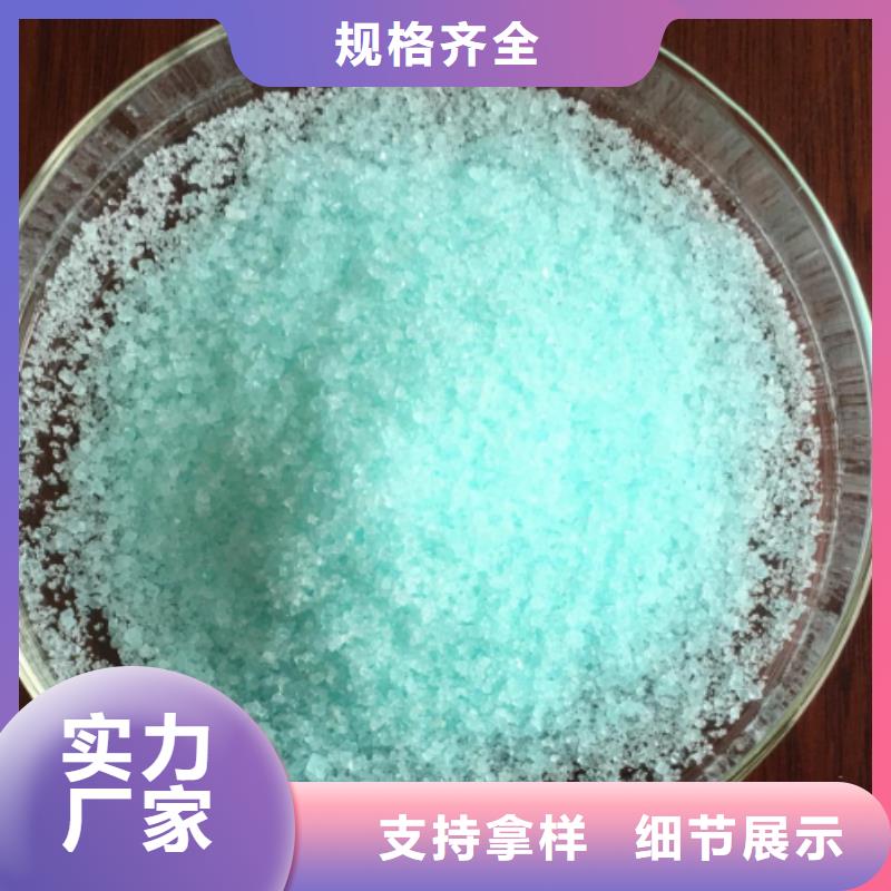 硫酸亚铁质检严格