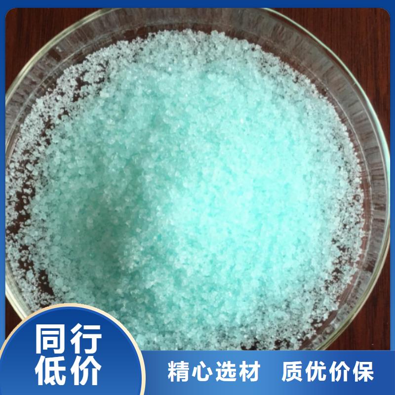 硫酸亚铁品质优良