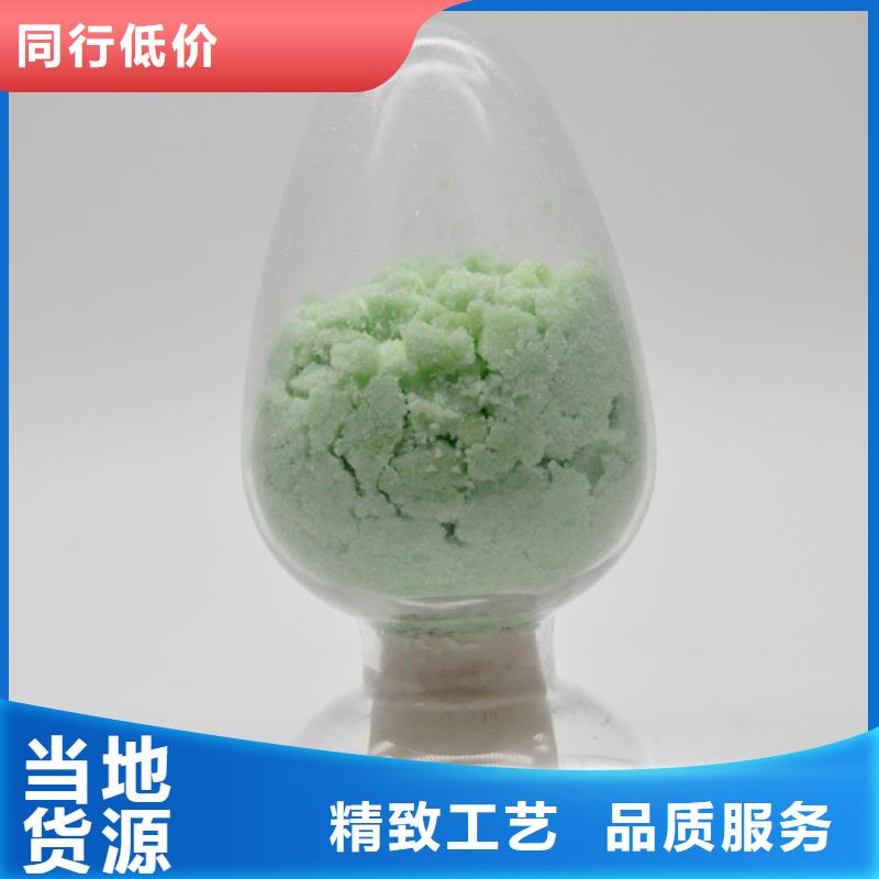 硫酸亚铁讲信誉保质量