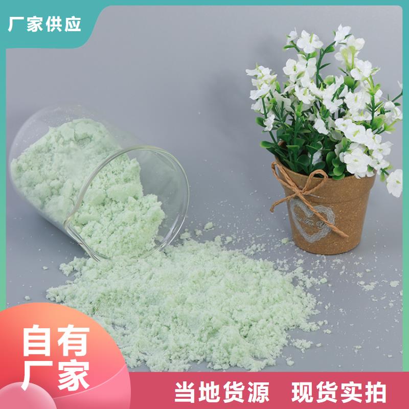 硫酸亚铁同行低价
