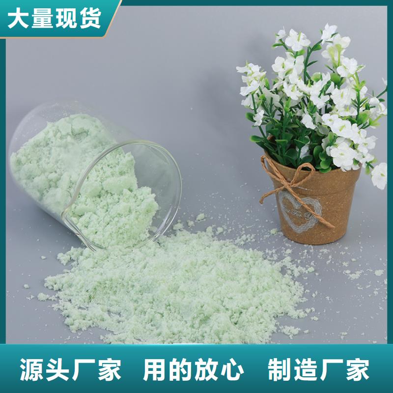 硫酸亚铁新型复合碳源真材实料诚信经营