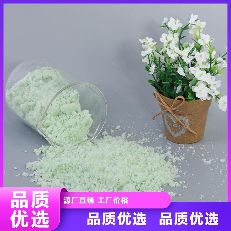 七水硫酸亚铁品质优良