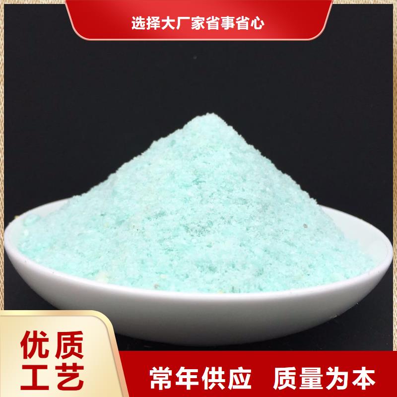 硫酸亚铁质检严格