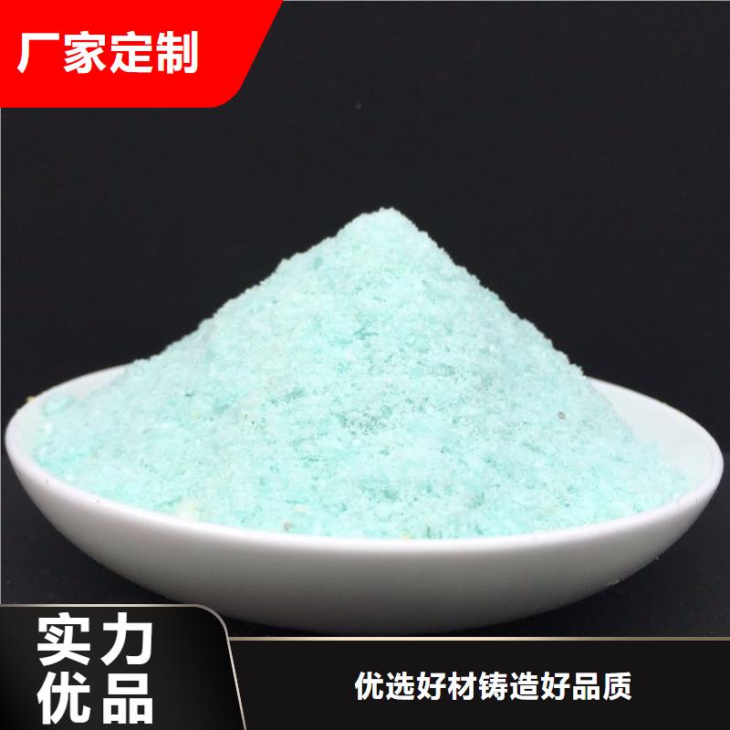 【硫酸亚铁】固体聚合氯化铝工艺层层把关