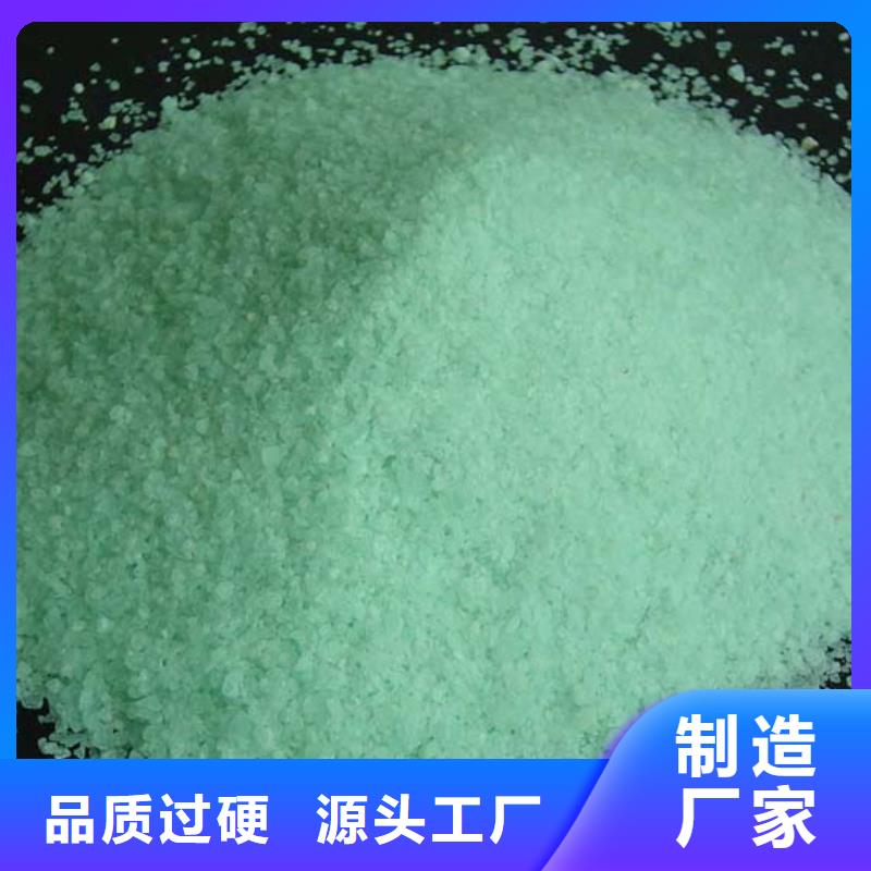 一水硫酸亚铁价格美丽