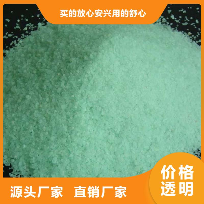 七水硫酸亚铁  实力厂商 