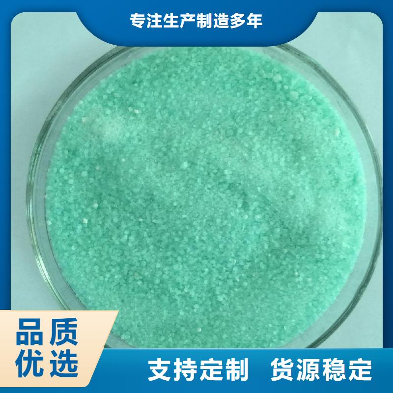 硫酸亚铁库存充足