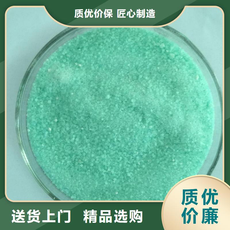 【硫酸亚铁,葡萄糖生物碳源厂家技术完善】