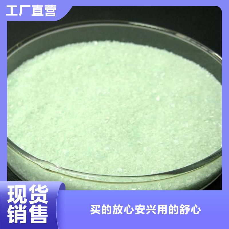  硫酸亚铁好厂家有担当