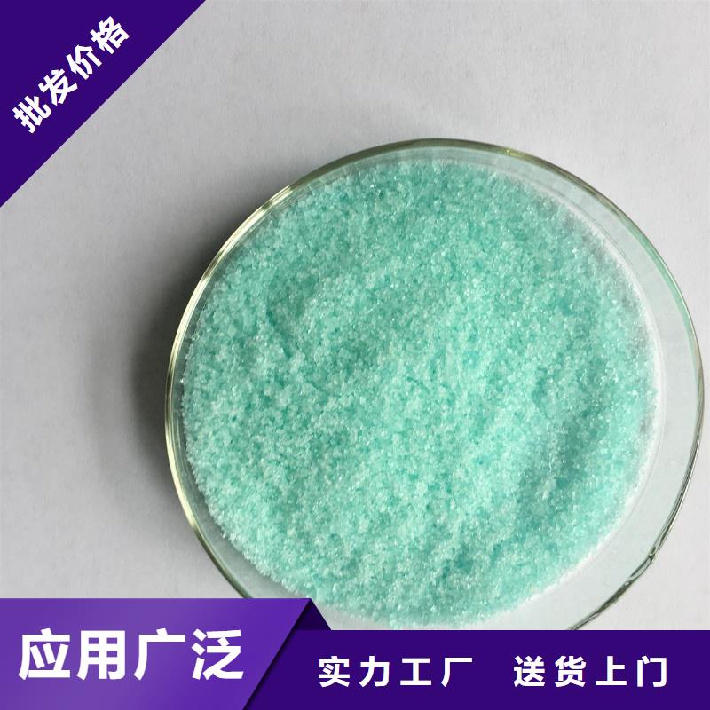 【硫酸亚铁】液体PAC产品细节参数