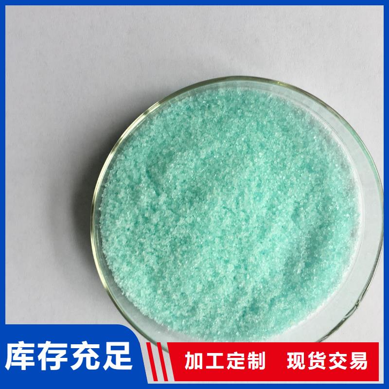 硫酸亚铁讲信誉保质量