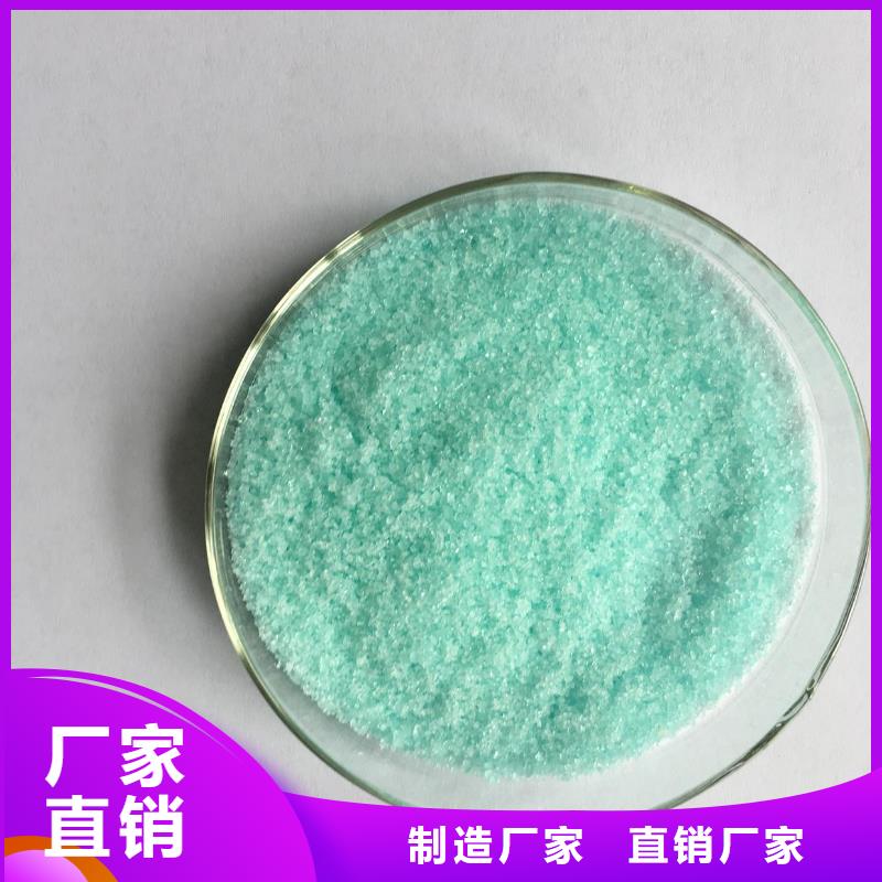 硫酸亚铁-新型碳源厂诚信经营
