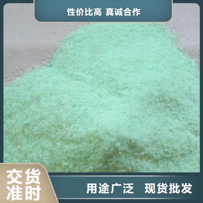 【硫酸亚铁】液体聚合硫酸铁厂家大量现货