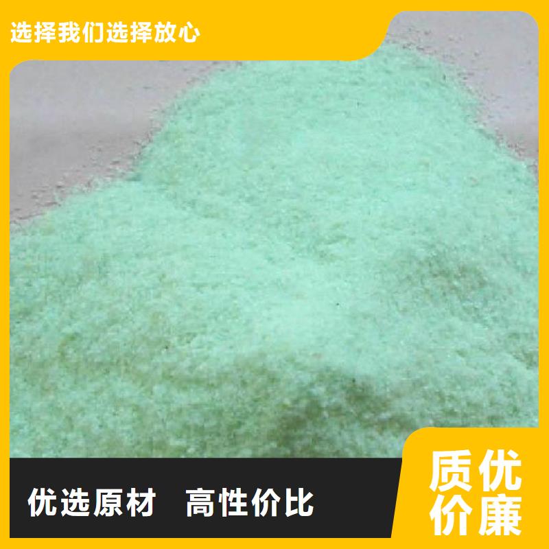 七水硫酸亚铁技术支持