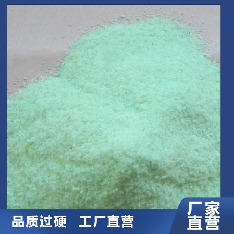 硫酸亚铁-高分子聚丙烯酰胺质检严格放心品质