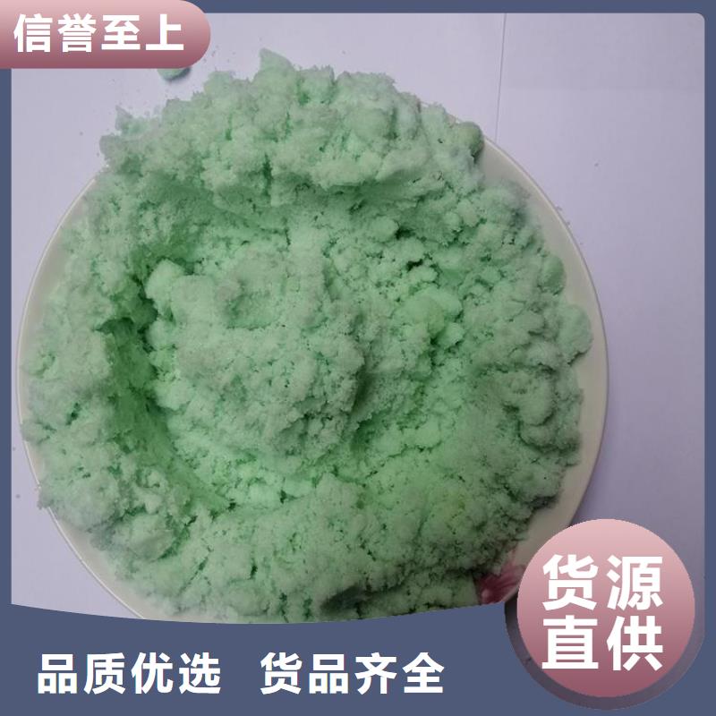 七水硫酸亚铁技术支持