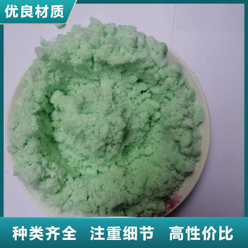 硫酸亚铁喷雾聚合氯化铝工艺精细质保长久
