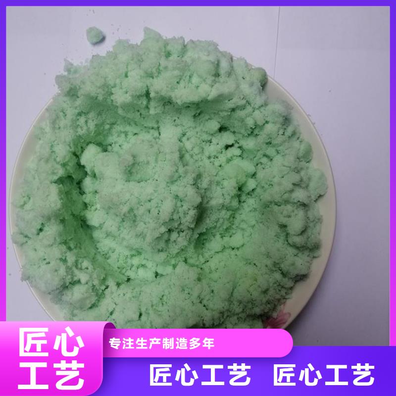 硫酸亚铁【新型液体碳源】一站式采购方便省心