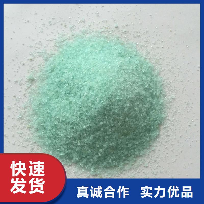 无水硫酸亚铁性价比高