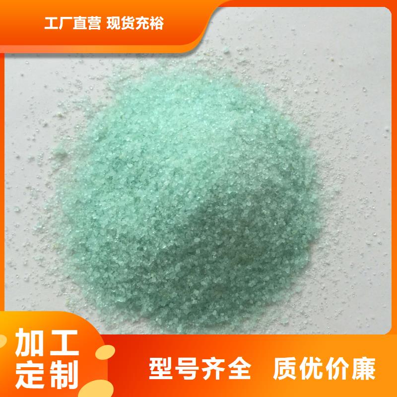 硫酸亚铁自主研发