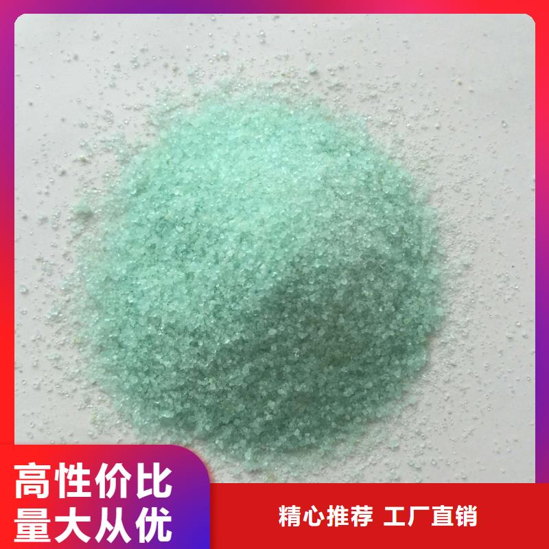 硫酸亚铁喷雾聚合氯化铝工艺精细质保长久