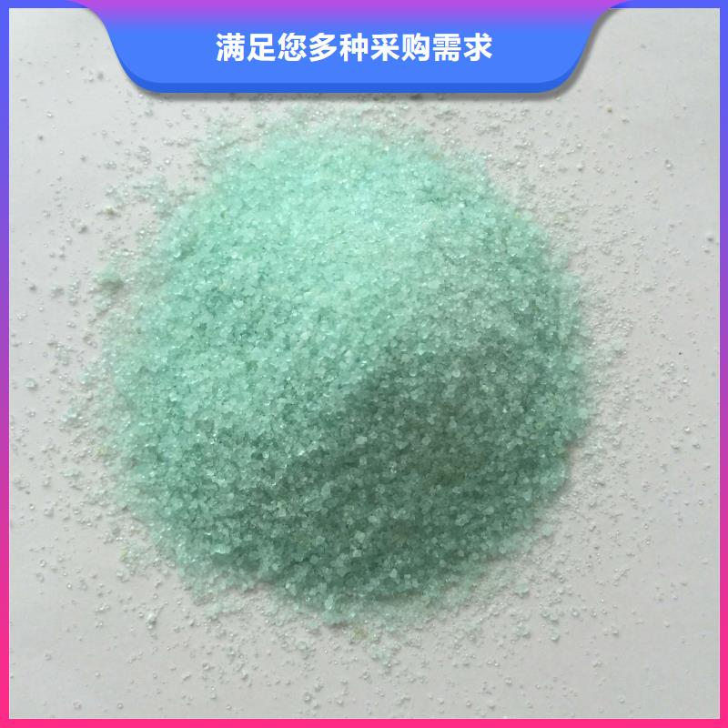 硫酸亚铁厂家直营