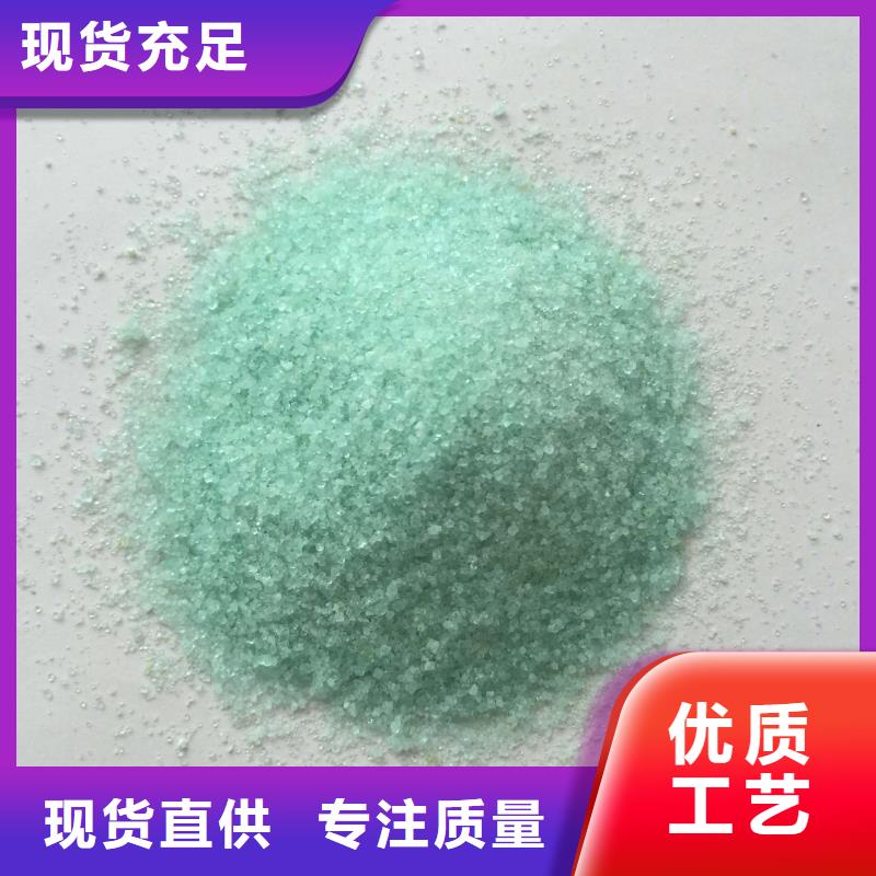 硫酸亚铁PAM聚丙烯酰胺品质可靠