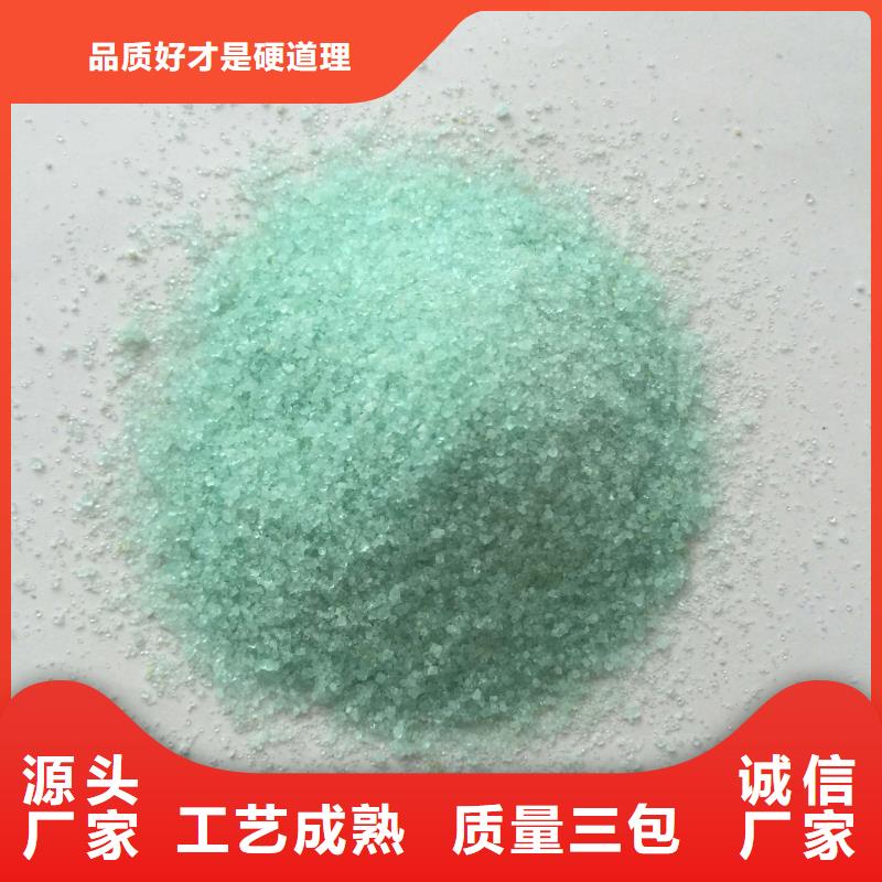 硫酸亚铁自主研发