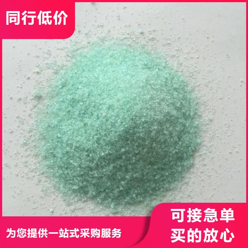 硫酸亚铁聚丙烯酰胺液体实力商家供货稳定