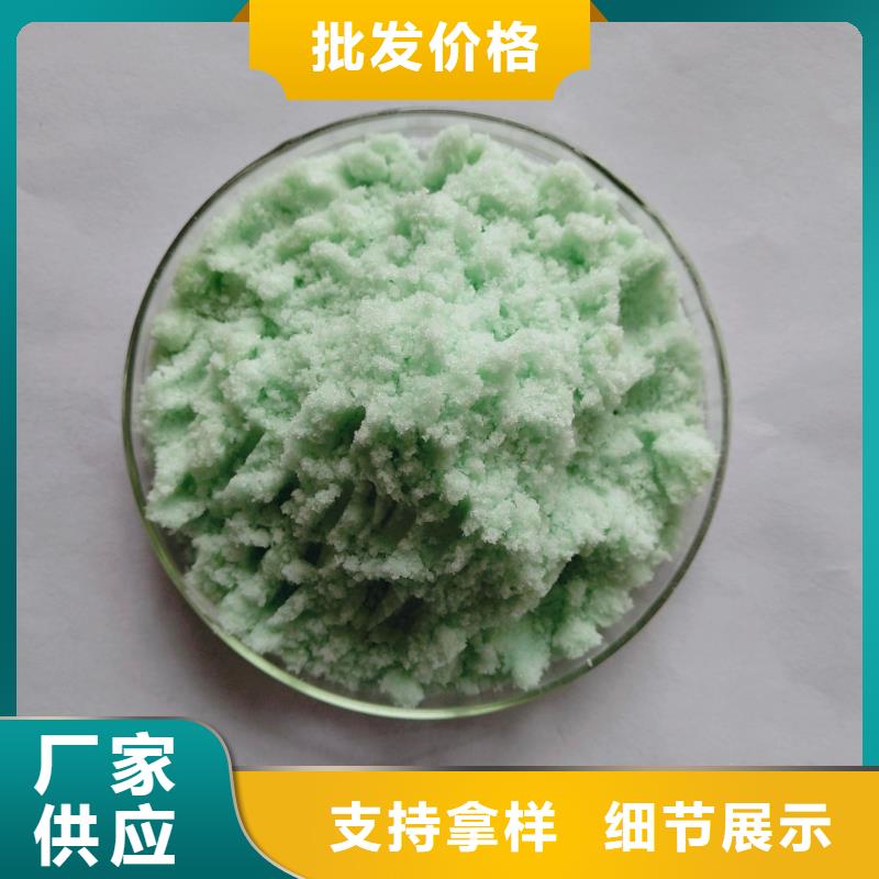 硫酸亚铁农用硫酸亚铁卓越品质保障