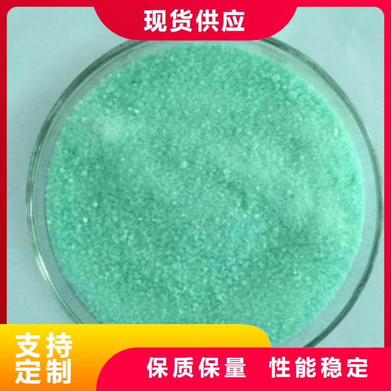 【硫酸亚铁】葡萄糖碳源多种款式可随心选择