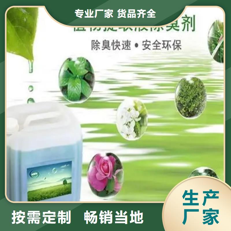 除臭剂-喷雾干燥聚合氯化铝自有生产工厂