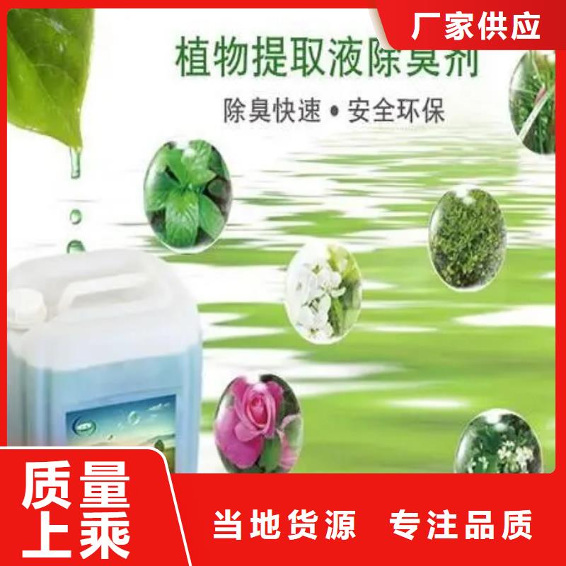除臭剂无水硫酸亚铁多行业适用