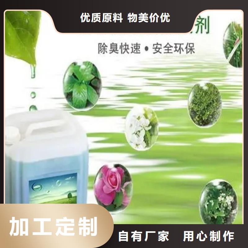 除臭剂乙酸钠液体碳源款式新颖