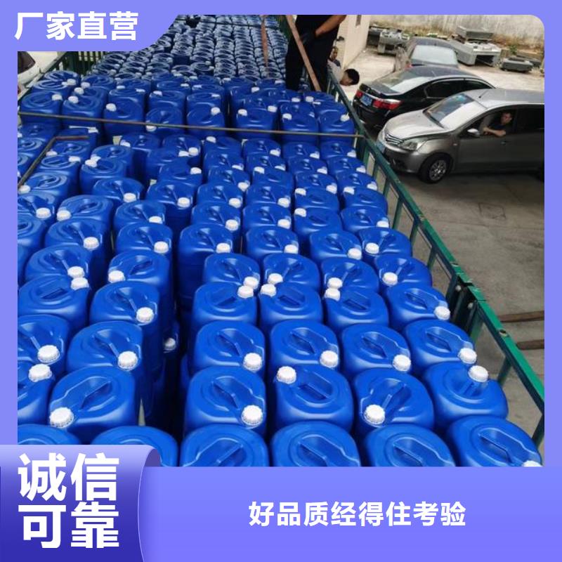 除臭剂新型碳源应用范围广泛
