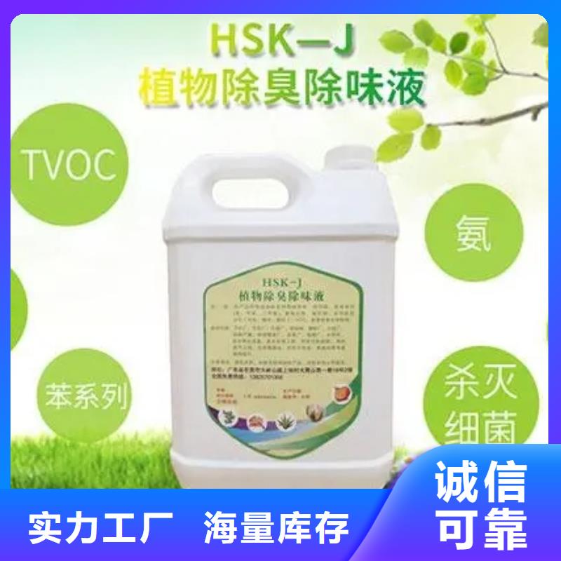 【除臭剂葡萄糖碳源厂诚信经营】