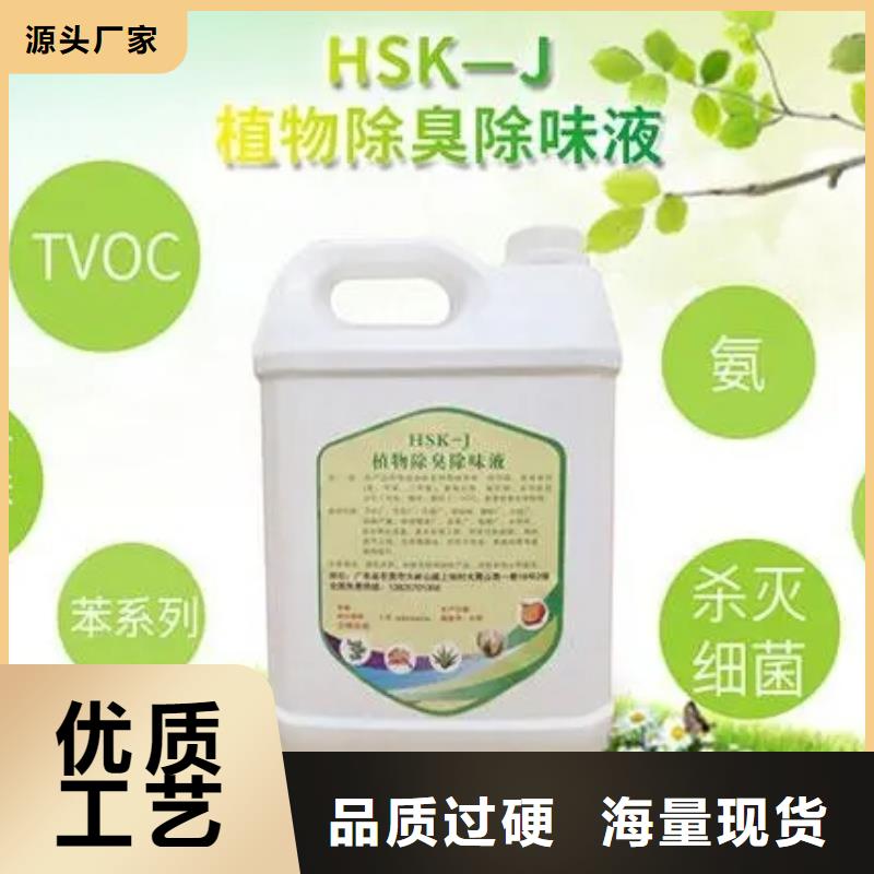 生物除臭剂专业快速