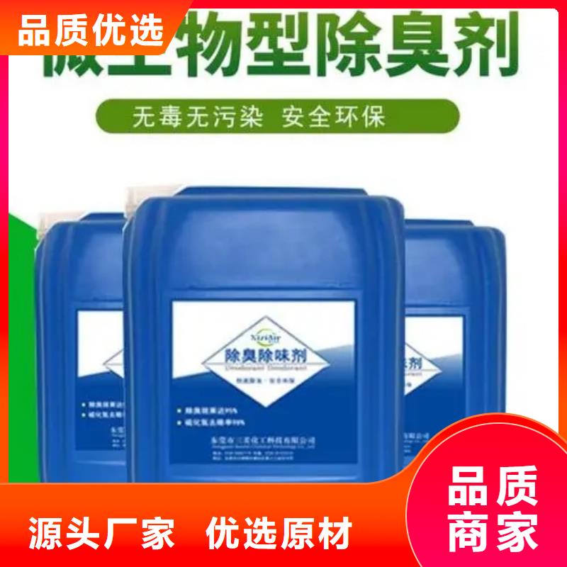 除臭剂喷雾干PAC为您精心挑选