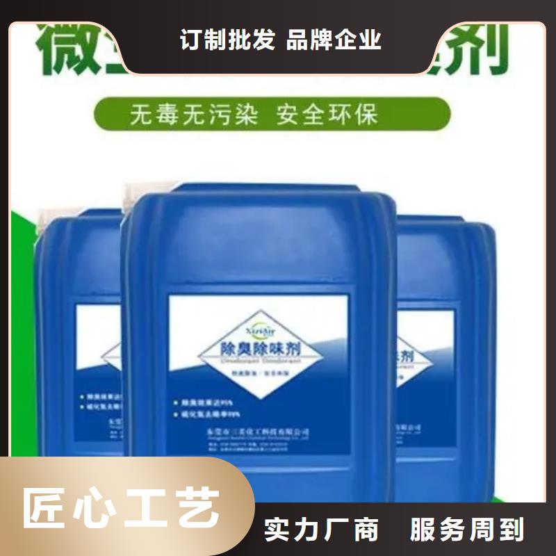 【除臭剂葡萄糖碳源厂诚信经营】