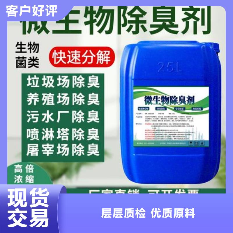 除臭剂工业级聚铝资质认证