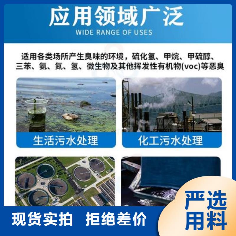 除臭剂聚合氯化铝用的放心