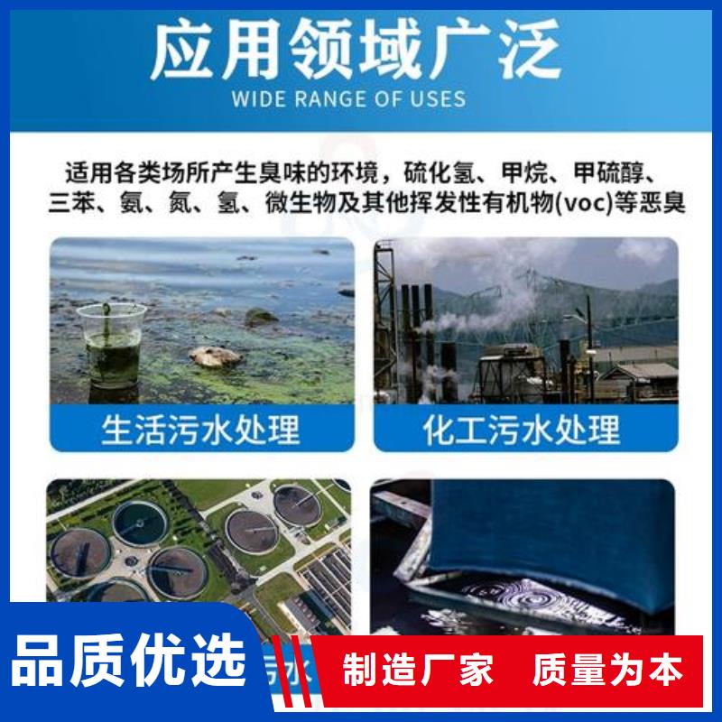 除臭剂真材实料诚信经营