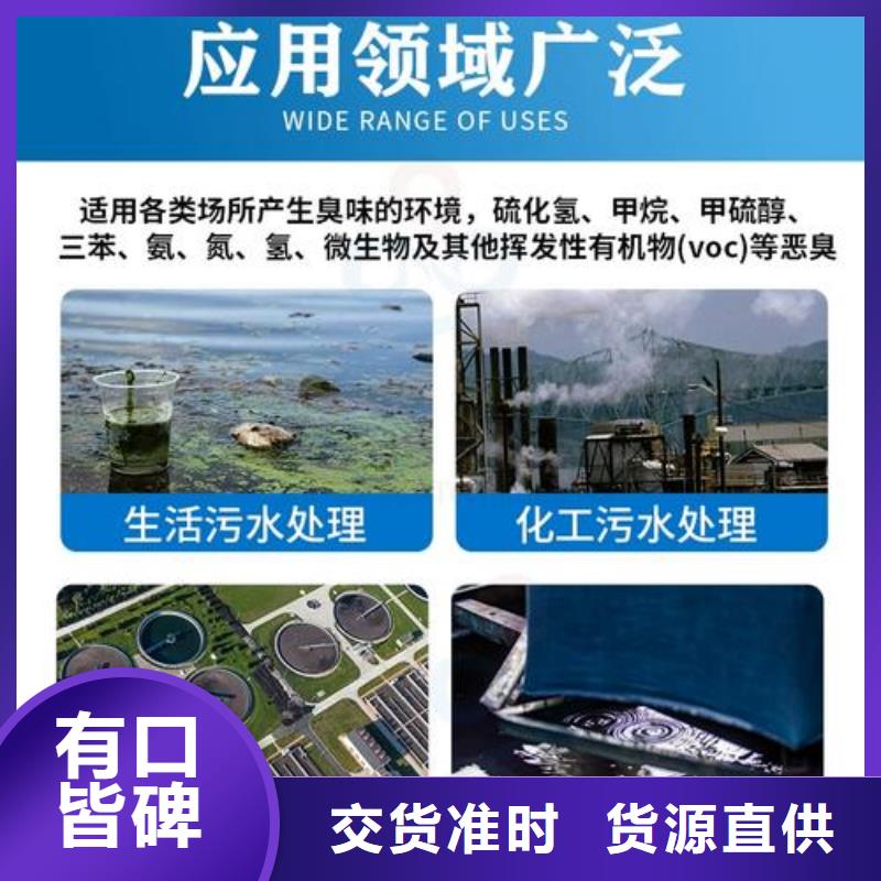 除臭剂,消泡剂多种款式可随心选择
