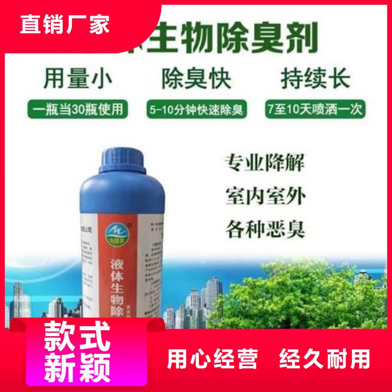 除臭剂聚合氯化铝用的放心